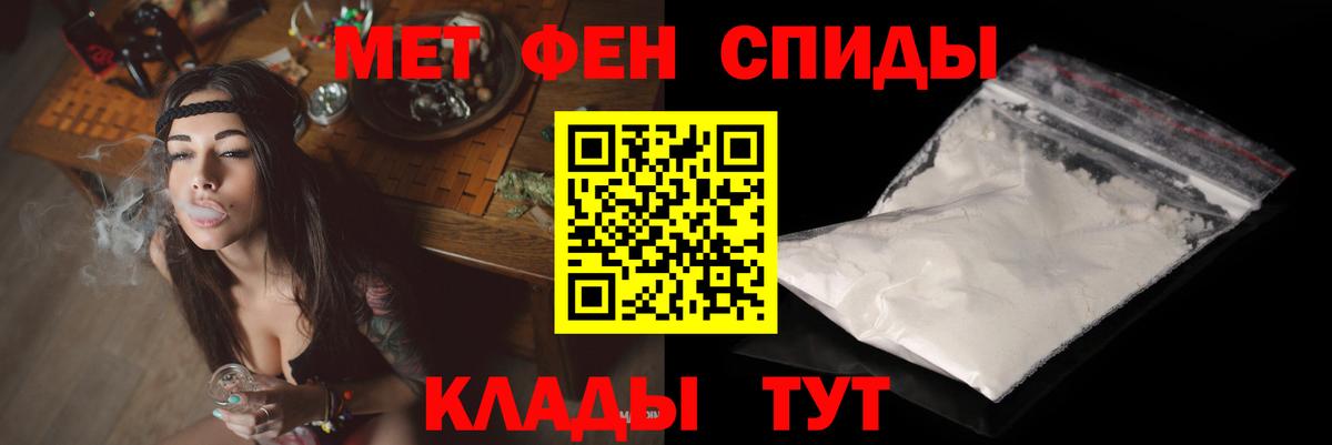 Амфетамин Premium Родники