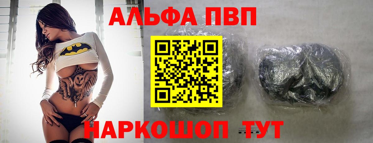 А ПВП СК Родники