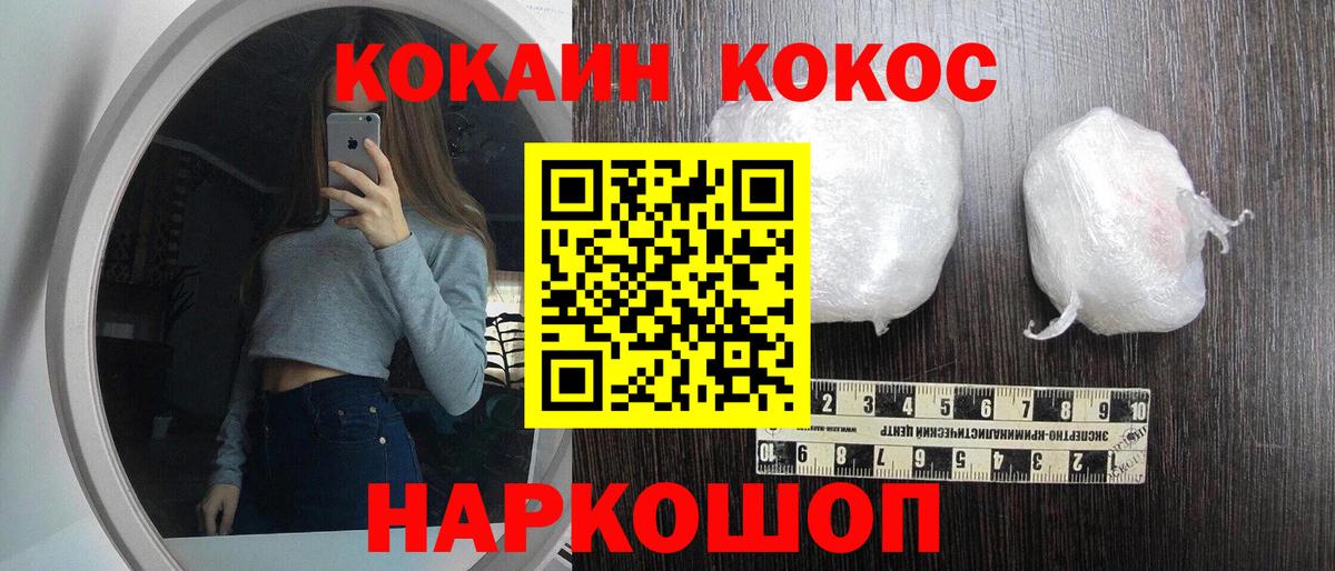 COCAIN Эквадор Родники