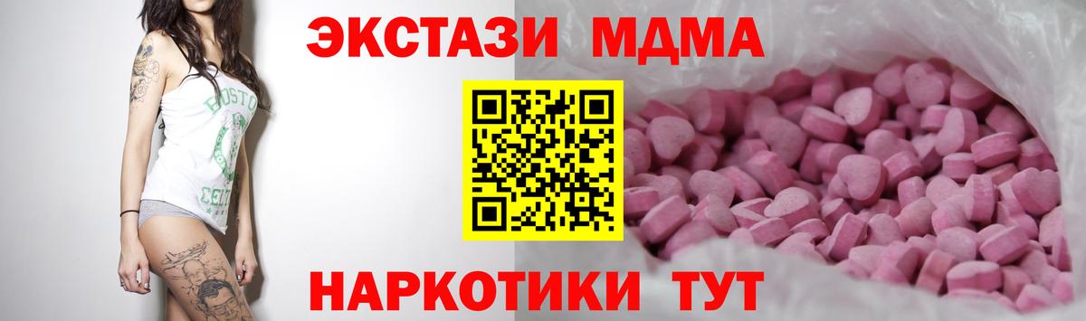 хочу   ЭКСТАЗИ 280 MDMA  Экстази  Родники  Вход с VPN  Ecstasy Philipp Plein 