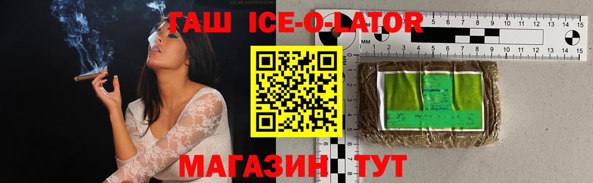 Родники  Гашиш  ГАШИШ VHQ  Вход с VPN  ГАШ VHQ 