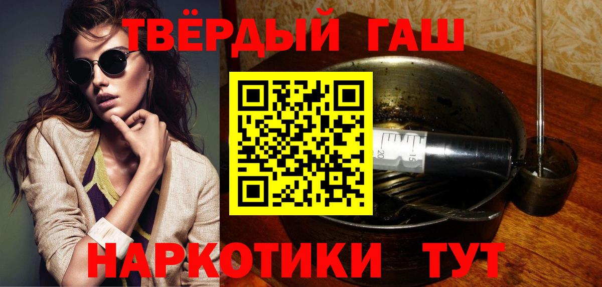 Гашиш ice o lator Родники