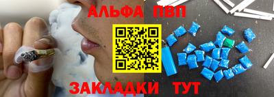 прущие крисы Рузаевка