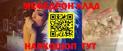 прущие крисы Рузаевка