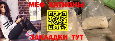 эйфоретик Рыбинск