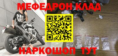прущие крисы Рузаевка