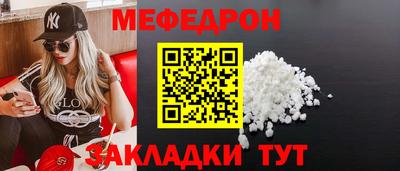 MDMA Premium VHQ Рязань