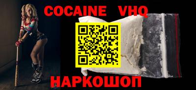 эйфоретик Рыбинск