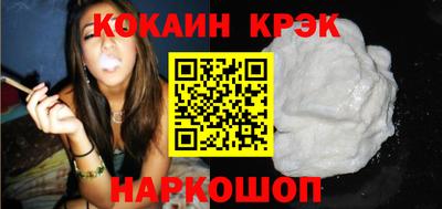 эйфоретик Рыбинск