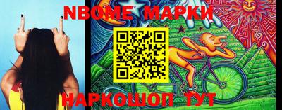эйфоретик Рыбинск