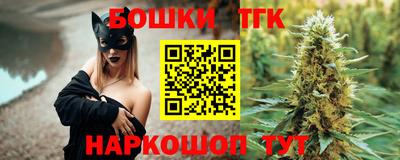 прущие крисы Рузаевка