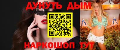 эйфоретик Рыбинск