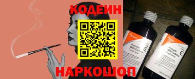 эйфоретик Рыбинск