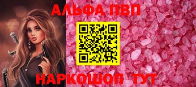 эйфоретик Рыбинск