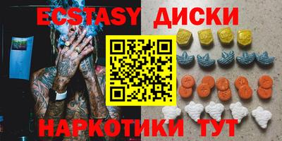 эйфоретик Рыбинск