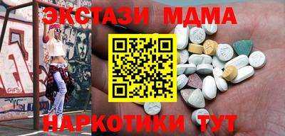 прущие крисы Рузаевка