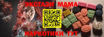 эйфоретик Рыбинск