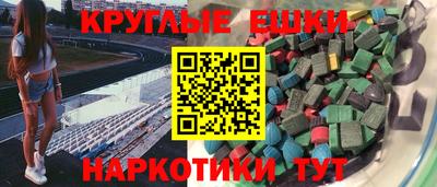 эйфоретик Рыбинск