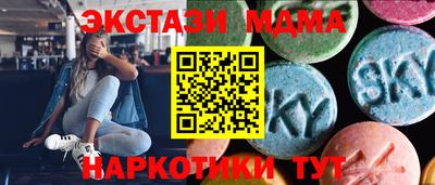 MDMA Premium VHQ Рязань