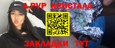 эйфоретик Рыбинск