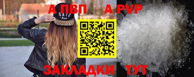 прущие крисы Рузаевка