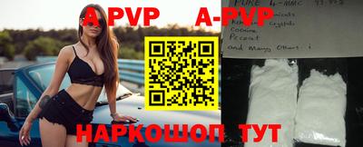 эйфоретик Рыбинск