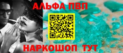прущие крисы Рузаевка