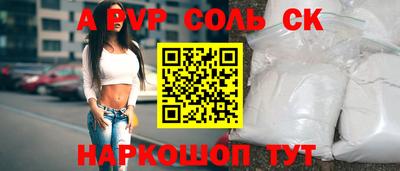эйфоретик Рыбинск