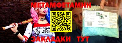 прущие крисы Рузаевка