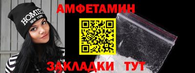 эйфоретик Рыбинск