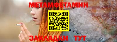 эйфоретик Рыбинск
