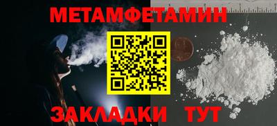 прущие крисы Рузаевка