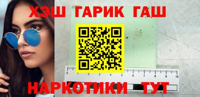 прущие крисы Рузаевка
