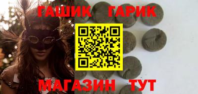 прущие крисы Рузаевка