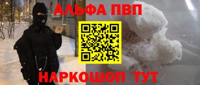 прущие крисы Рузаевка