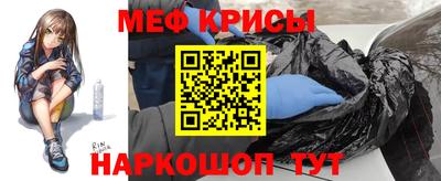 прущие крисы Рузаевка