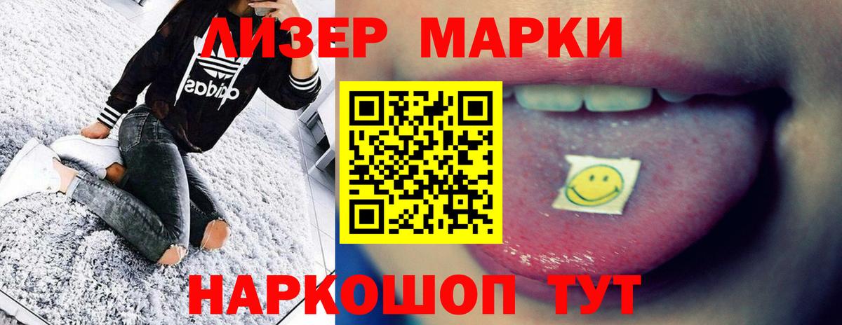 ЛСД экстази ecstasy  ЛСД экстази ecstasy  Вход с VPN  Родники 