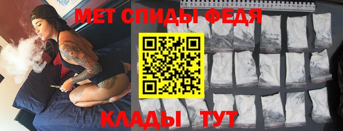 МЕТАМФЕТАМИН  Метамфетамин винт  Метамфетамин винт  Вход с VPN  Родники 
