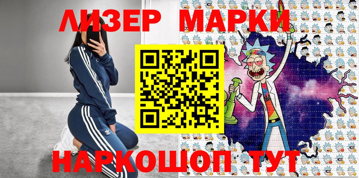 Родники  купить наркотики сайты  Вход с VPN  Марки NBOMe 1,5мг 