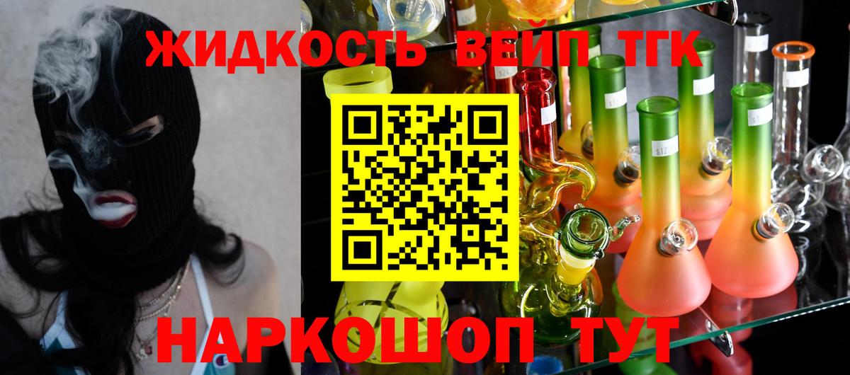 Родники  даркнет сайт  Вход с VPN  Дистиллят ТГК концентрат 
