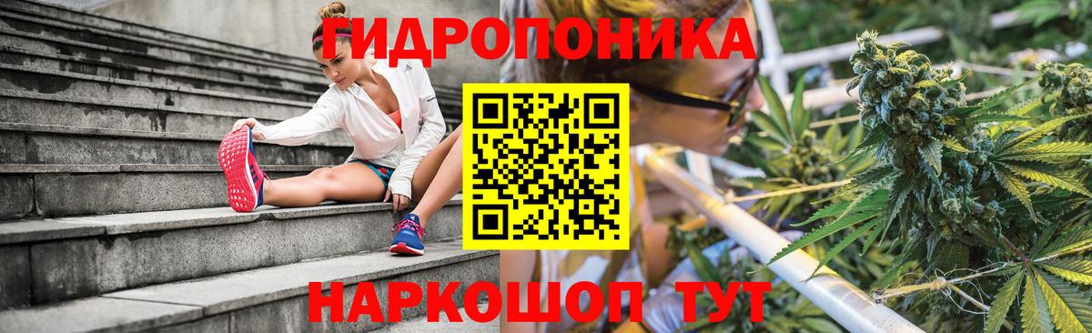 Марихуана семена  МАРИХУАНА Ganja  Бошки марихуана тримм  Марихуана OG Kush  Родники  Вход с VPN 